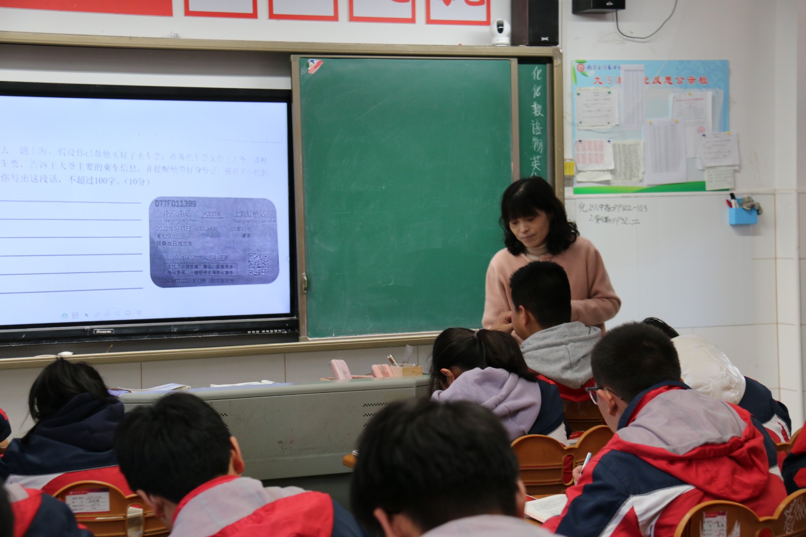 语文6.JPG