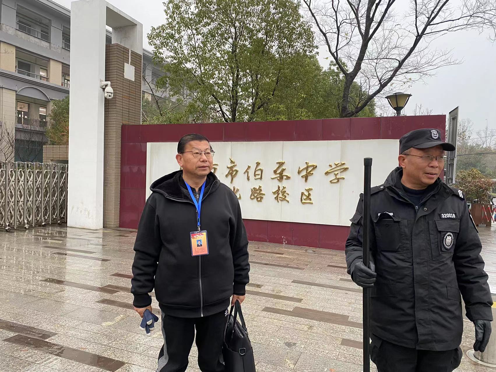 微信图片_20231214154703.jpg