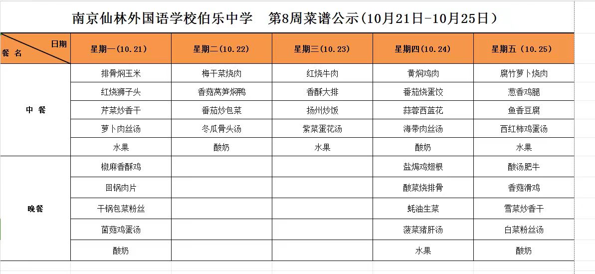 微信图片_202410261032199.jpg