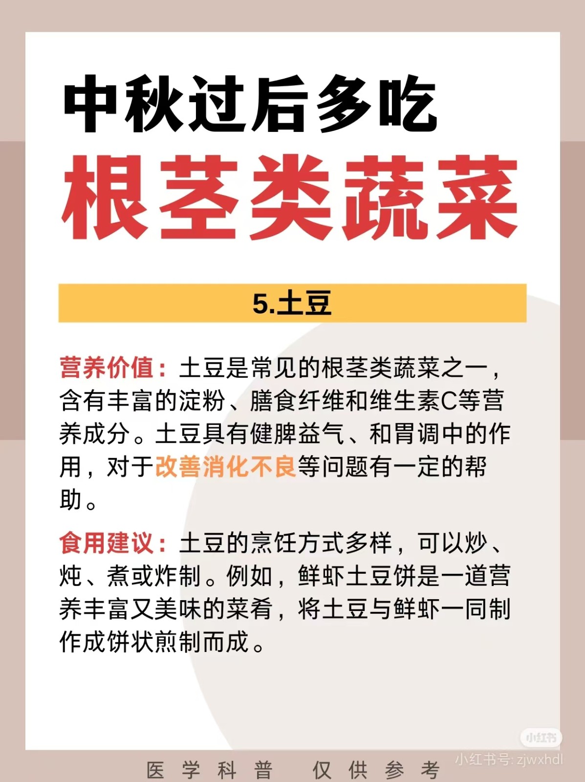 微信图片_20240922090725.jpg