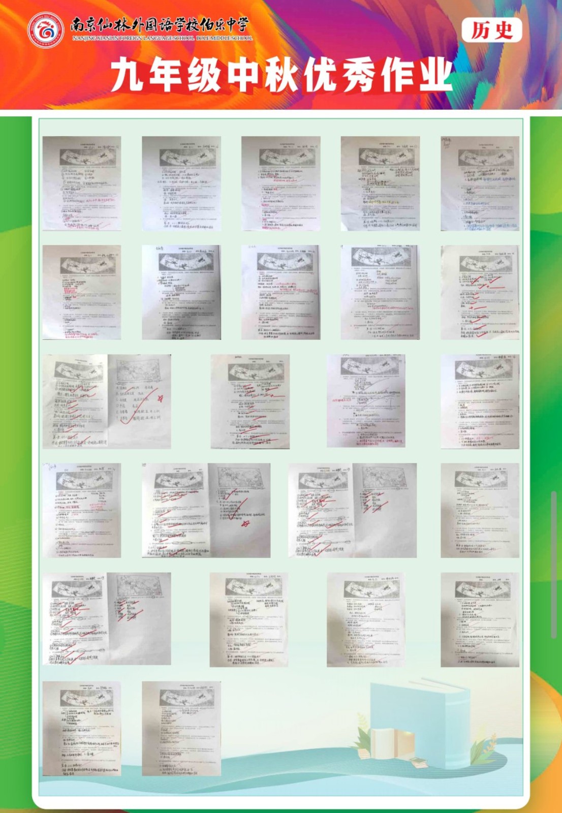 Screenshot_20240924_123449_com.tencent.mm.jpg