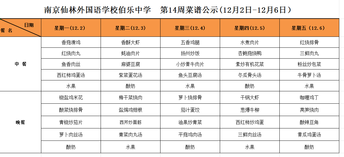微信图片_20241208155351.png