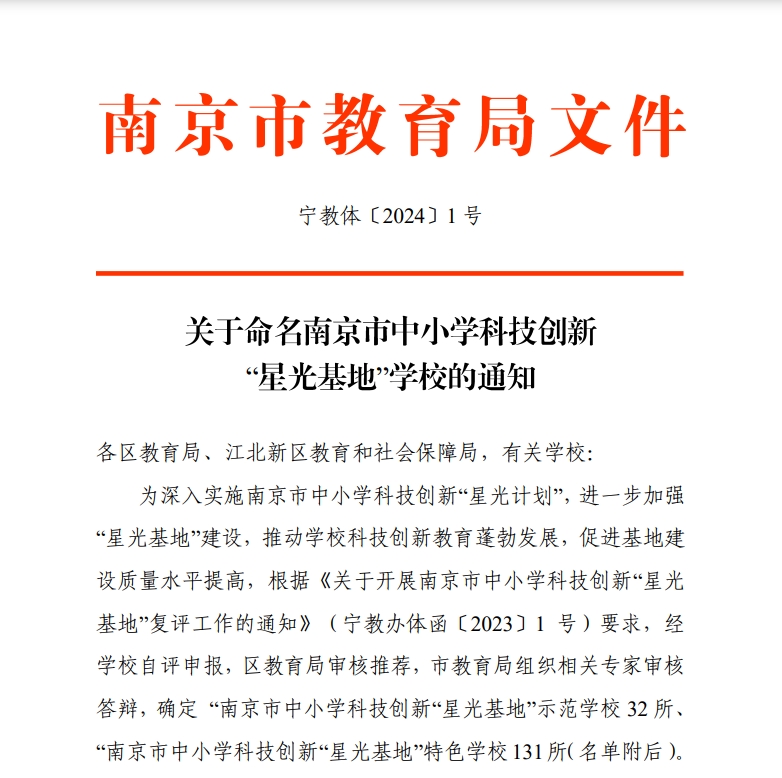微信截图_20240122142112.jpg