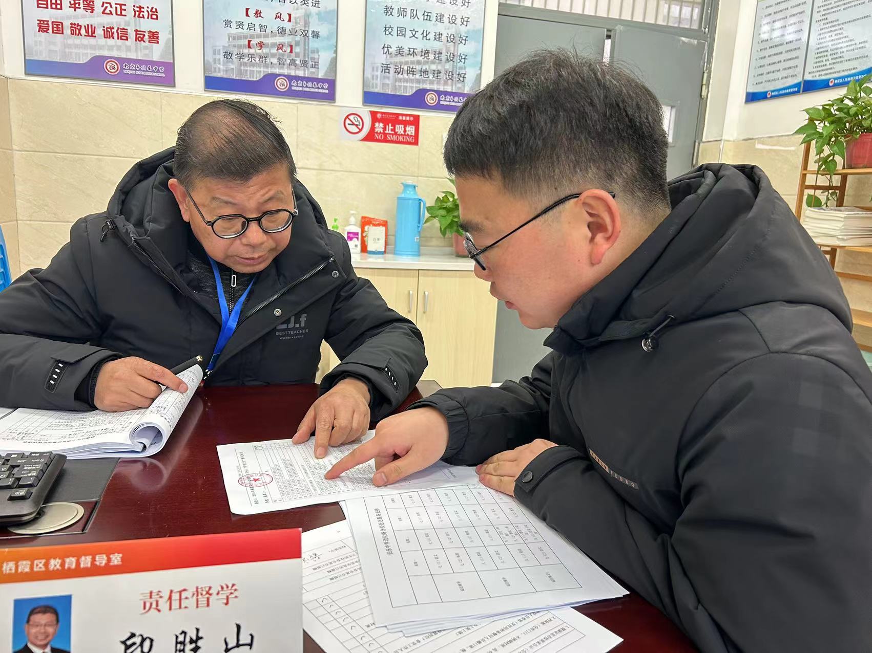 查看台账访谈行政.jpg