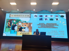 【善上洲小】在阅读中收获成长力量  ——八卦洲中心校“阅读悦美”读书节系列活动