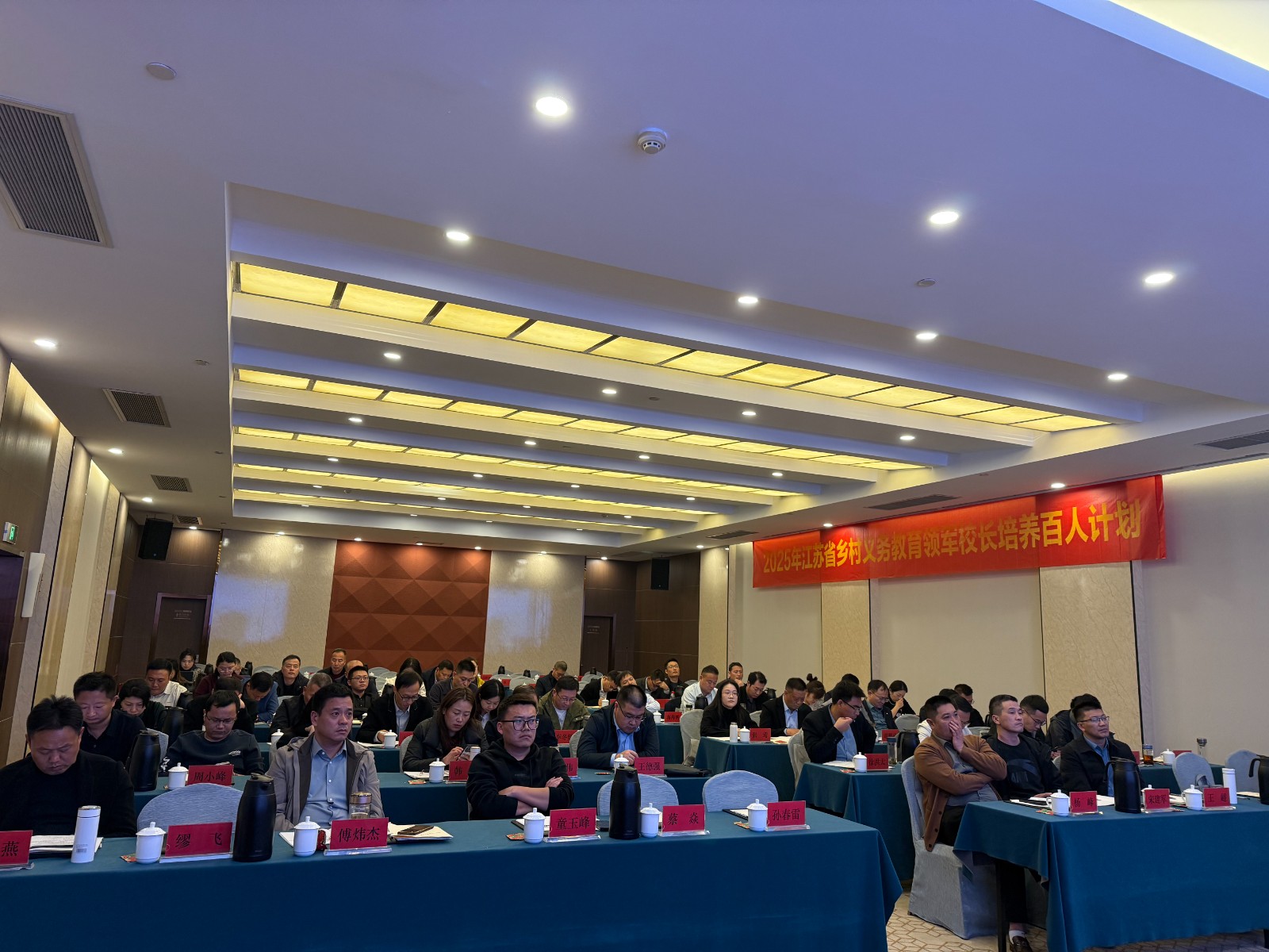 【蒋宁名校长工作室】把教育理想播种在乡村大地上——蒋宁名校长工作室在全省做经验分享