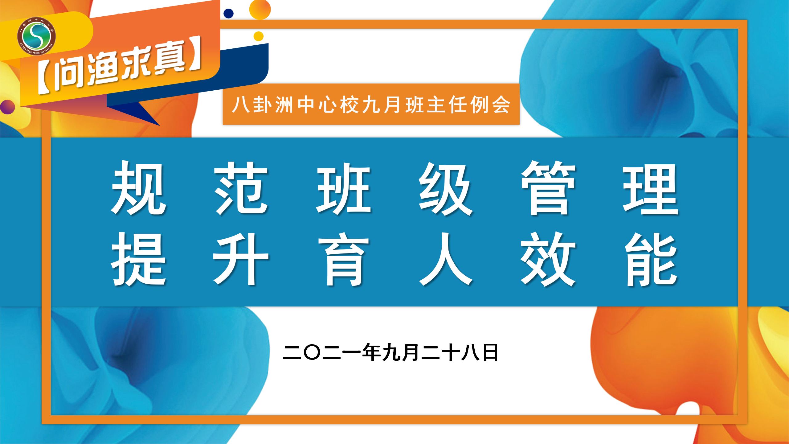 1（封图）.png