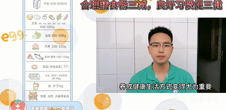 【活力新港】合理膳食倡三减 良好习惯促三健 ——新港中专校“520中国学生营养日”主题活动