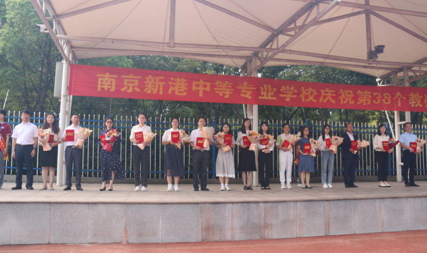 2022.9.9晨曦细“语”育桃李，金秋硕果慰园丁_html_44b27c44.png
