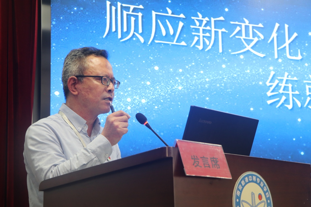 顺应新变化  练就新技能  构建新常态（新闻）123_html_727fb9aa.jpg