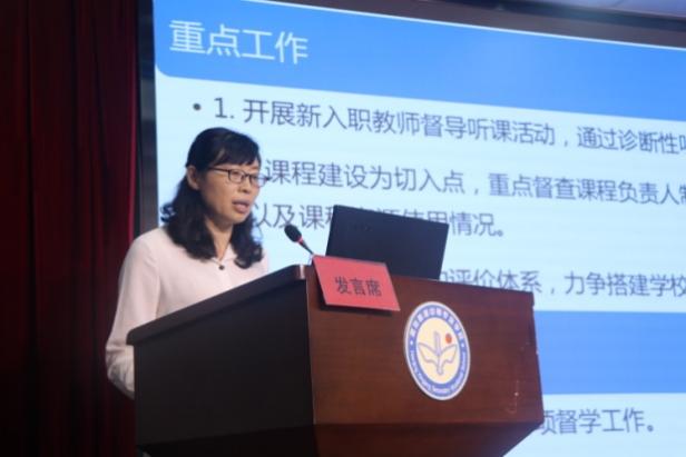 顺应新变化  练就新技能  构建新常态（新闻）123_html_5a89fc9d.jpg