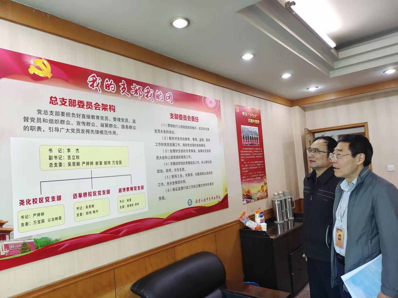 5月份责任督学专项督导报导（20230515）_html_m5b9163bb.jpg