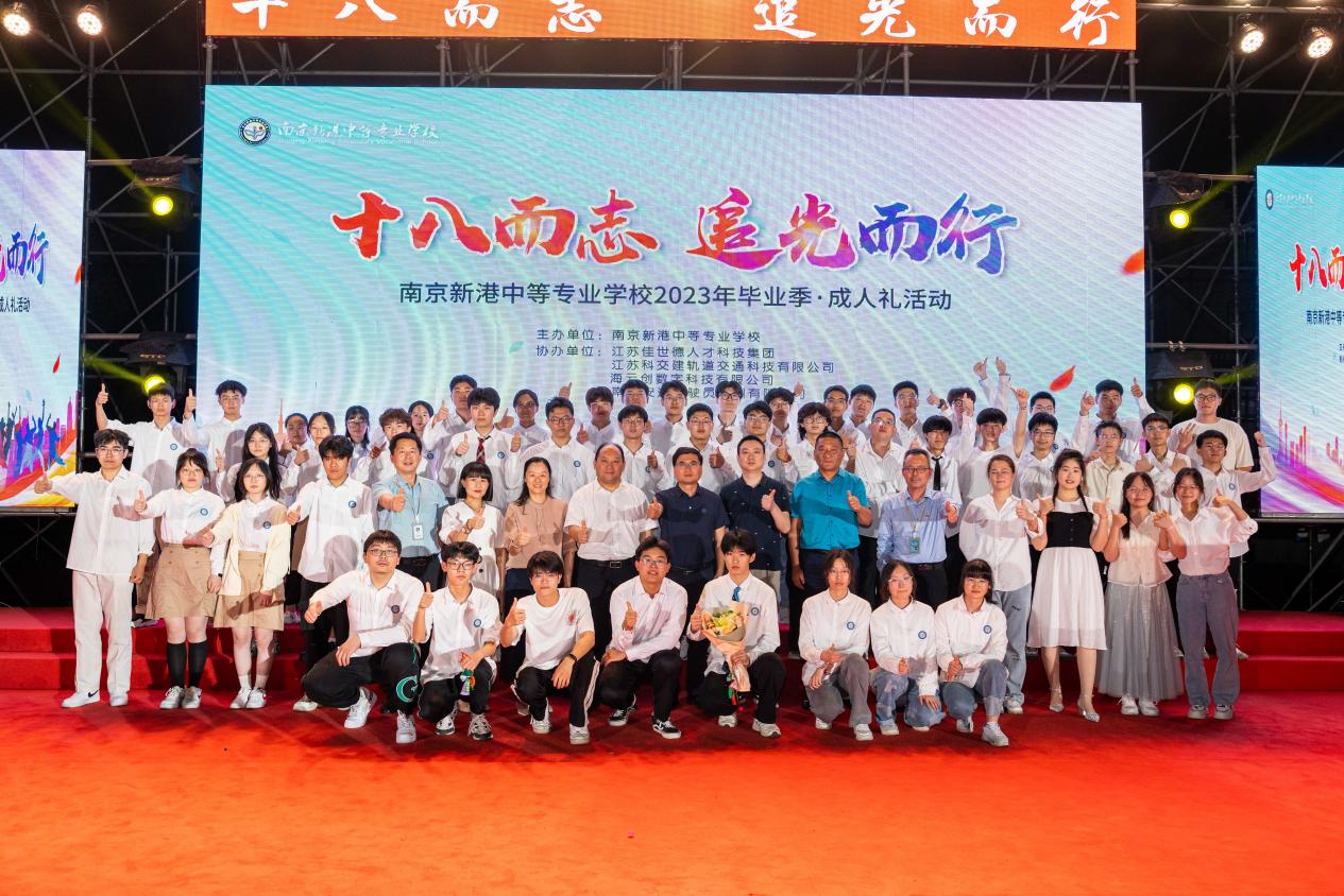 十八而志 追光而行  微信_html_m31f18d91.jpg