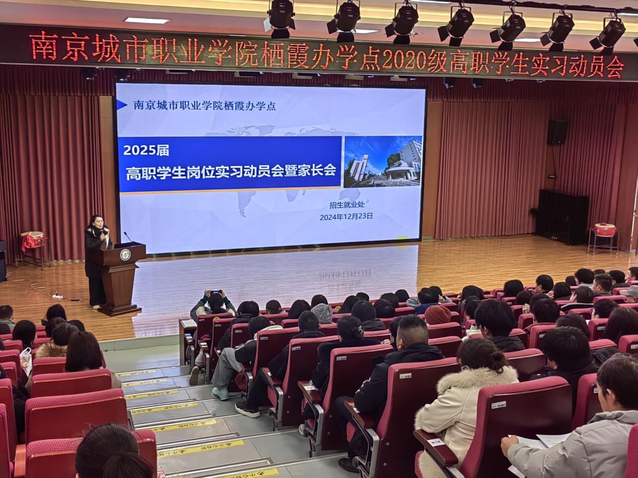 20级高职家长会通讯稿 万校改过_html_m6baa083c.jpg