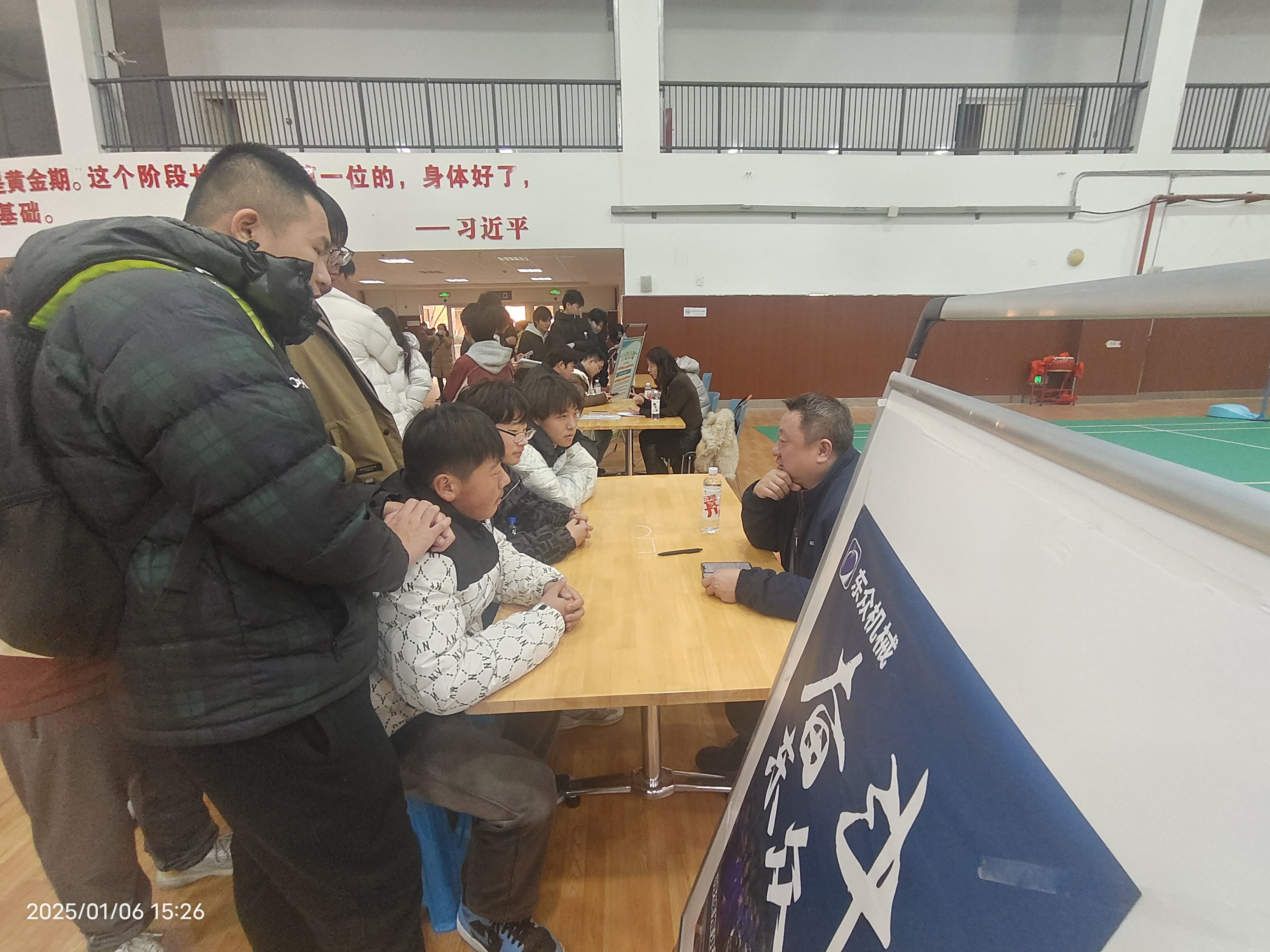 2025届中高职毕业生实习就业双选会通讯稿 定稿_html_m279e64e9.jpg