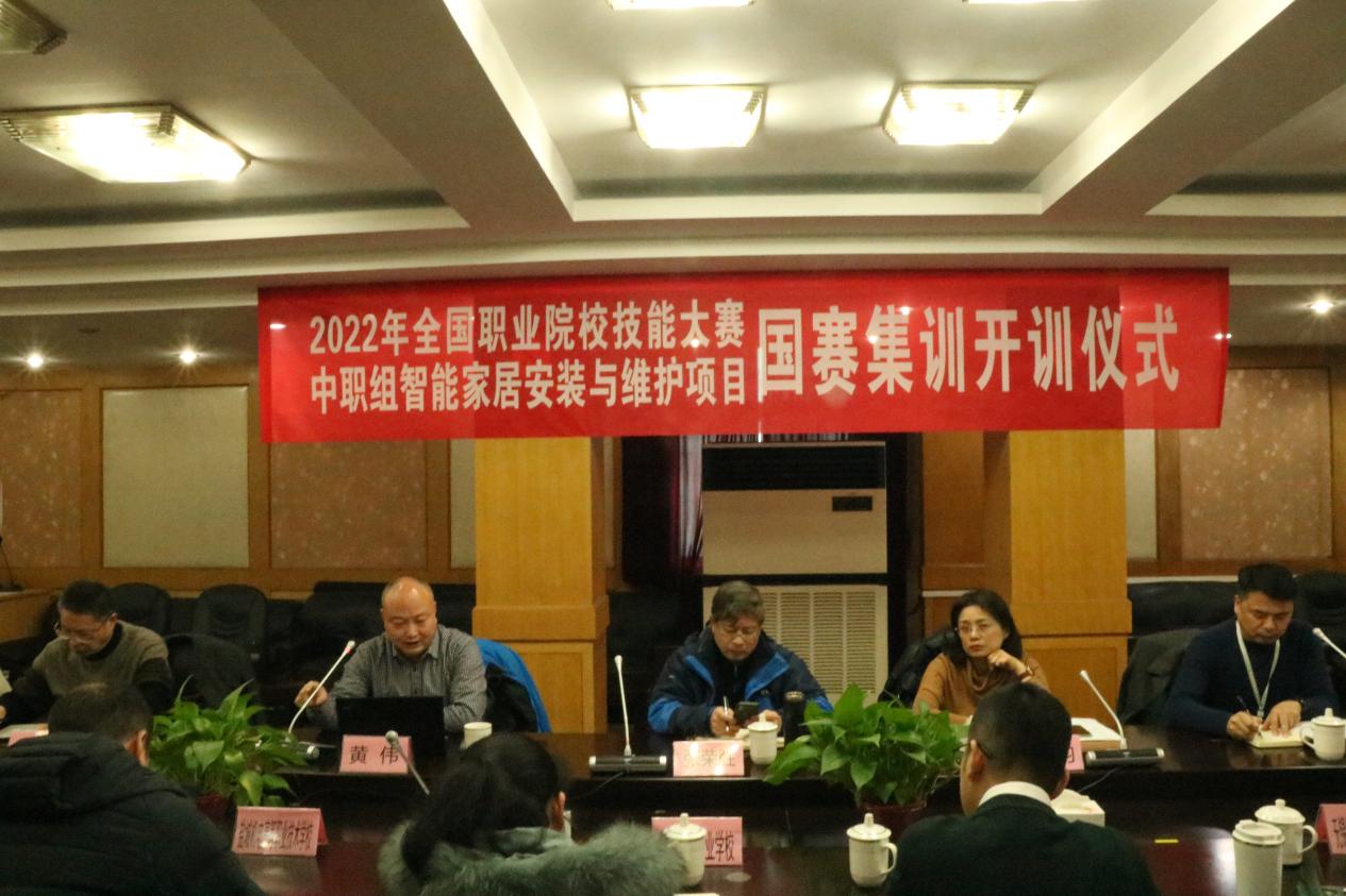 开训仪式 改_html_m627d7157.jpg