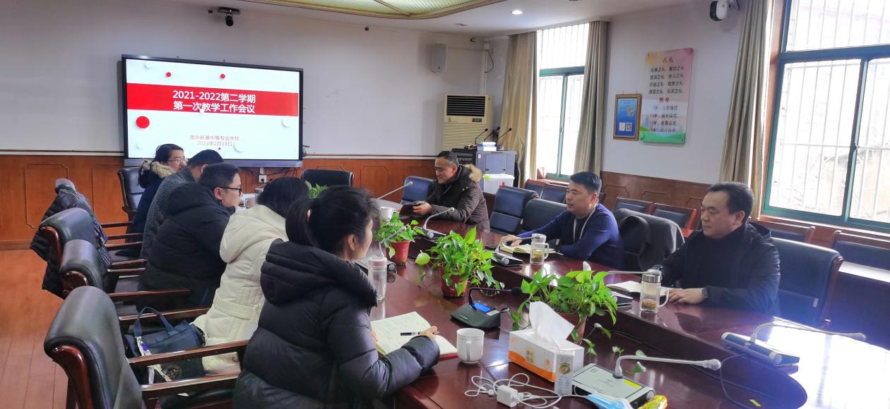 开学第一课 教学第一程_html_m6816d06c.jpg