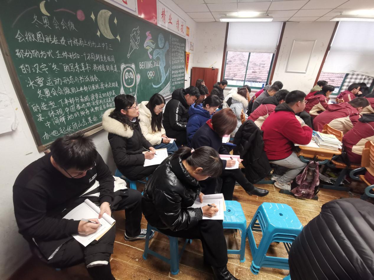 开学第一课 教学第一程_html_m7013cb07.jpg