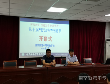 【活力新港】摩拳擦掌显实力，实训室里较高低——机电工程系电子专业技能节