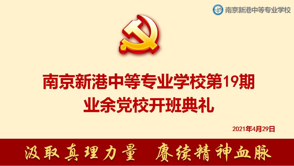 重温光辉历程  发扬红色精神_html_6d0505f.jpg