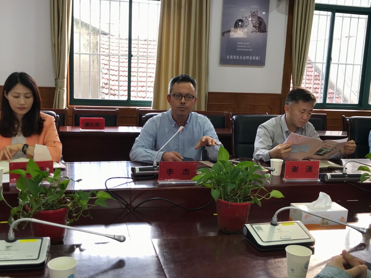 2021新教师入职仪式_html_513313b5.jpg