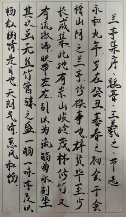 青春向党 逐梦远方系列活动之书法比赛_html_m22c43597.png