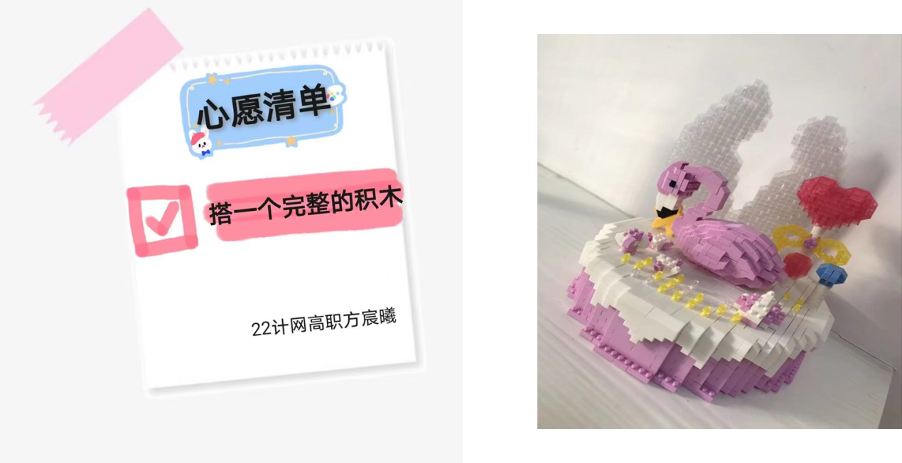解锁“愿望清单”，居家防疫不emo_html_724ee28c.png