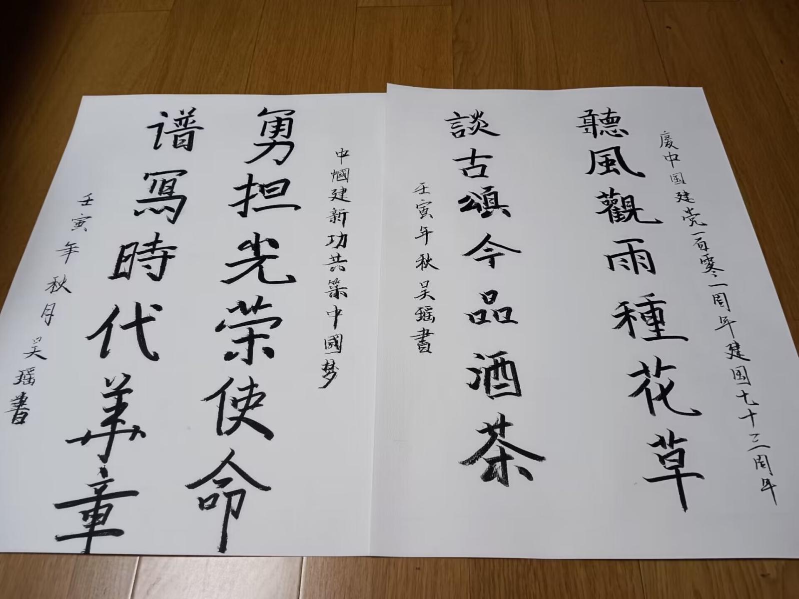 解锁“愿望清单”，居家防疫不emo_html_34e7cf0.jpg