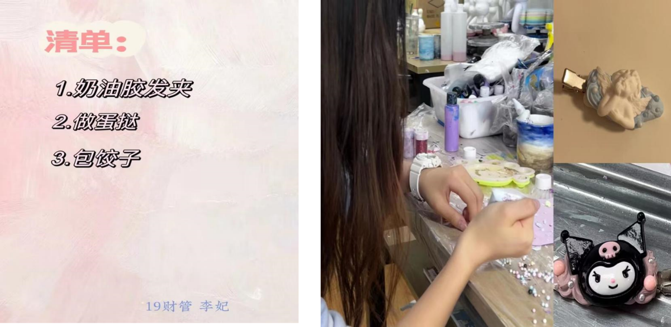 解锁“愿望清单”，居家防疫不emo_html_831625e.png