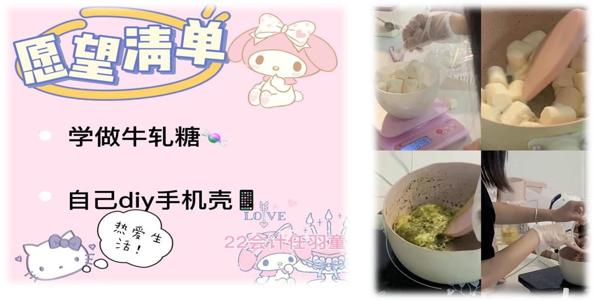 解锁“愿望清单”，居家防疫不emo_html_m5324dc25.png