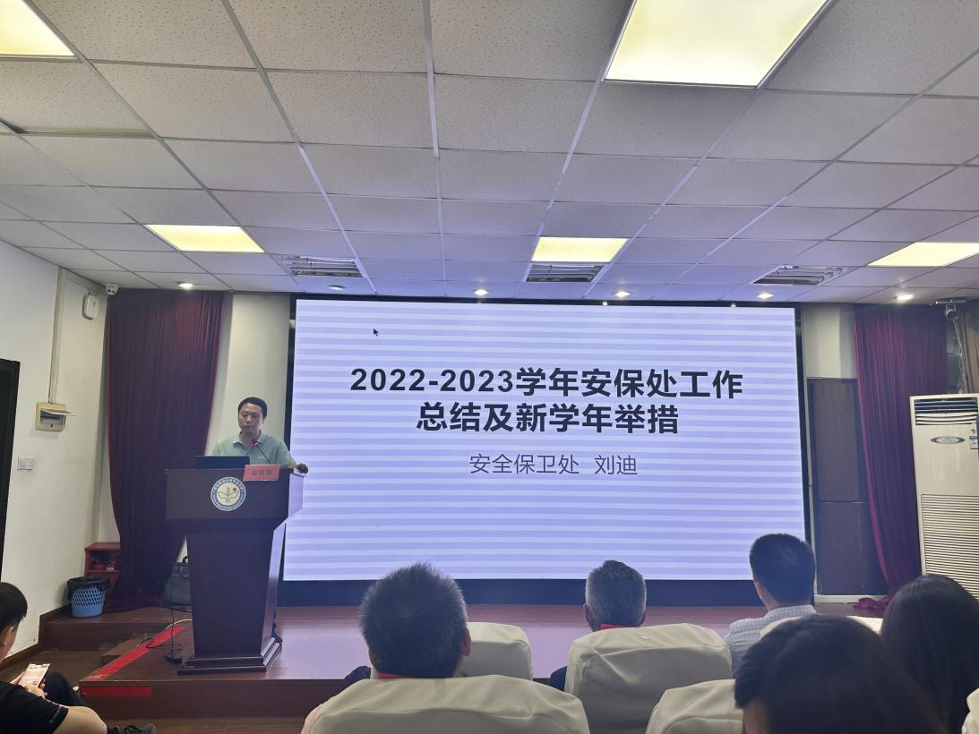 20230829守土有责  共克时艰  凝心聚力  同向同行(1)_html_m41150ef0.jpg