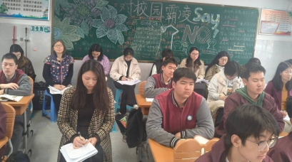 精心设计教学内容   提高课堂教学成效_html_7ac7fb5b.png