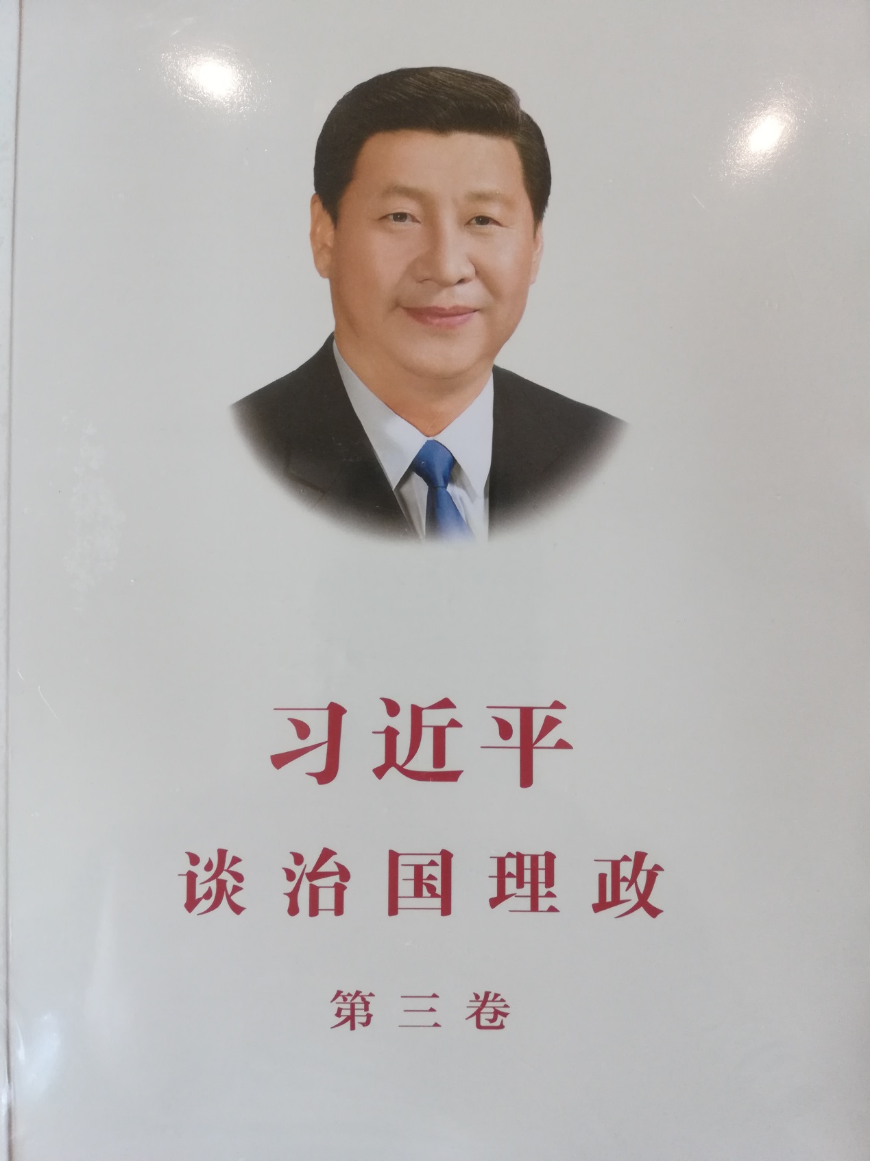 探望慰问老干部_html_m5915788a.jpg