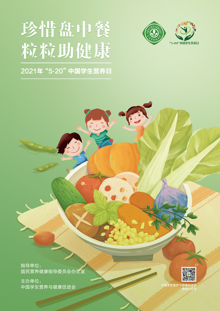 1 点滴好习惯，铸就大未来_html_m376b4b41.png