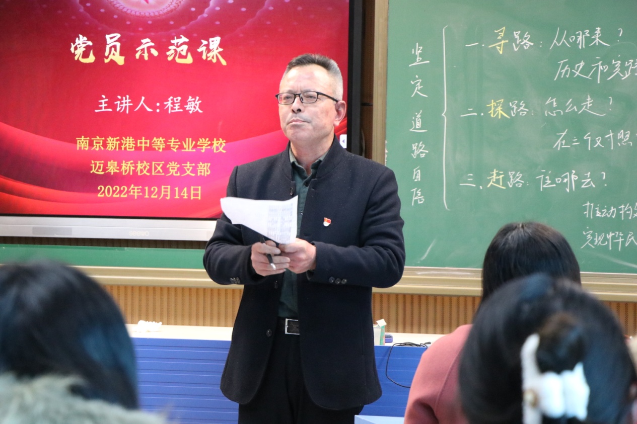 党员示范课（六）123_html_m261e03c.jpg