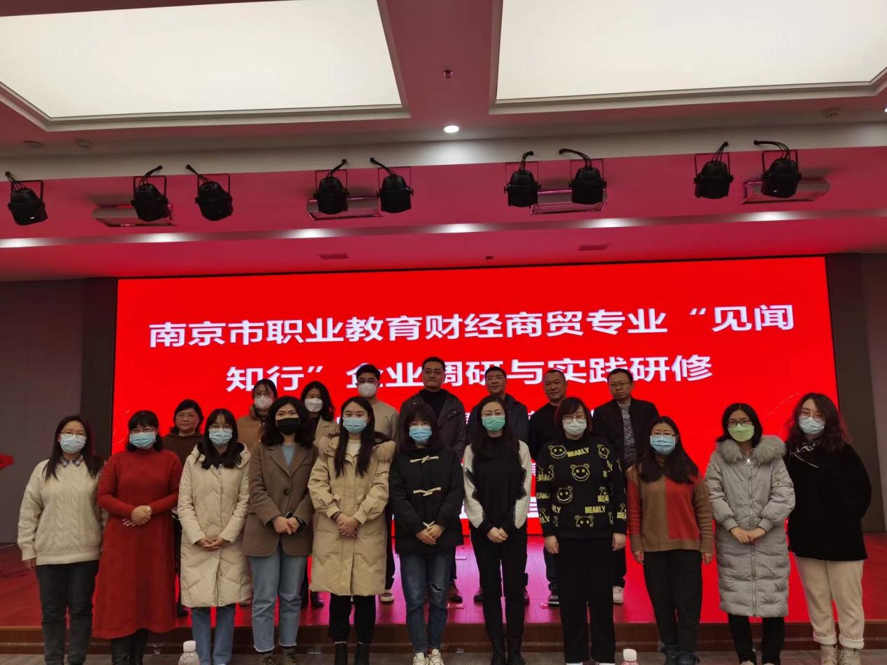 20221213“见闻知行”研讨活动 通讯稿_html_21425c31.jpg