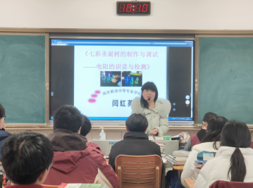 2022年12月8日上午我校电子教研组开展了听评课活动_html_5c83a216.png