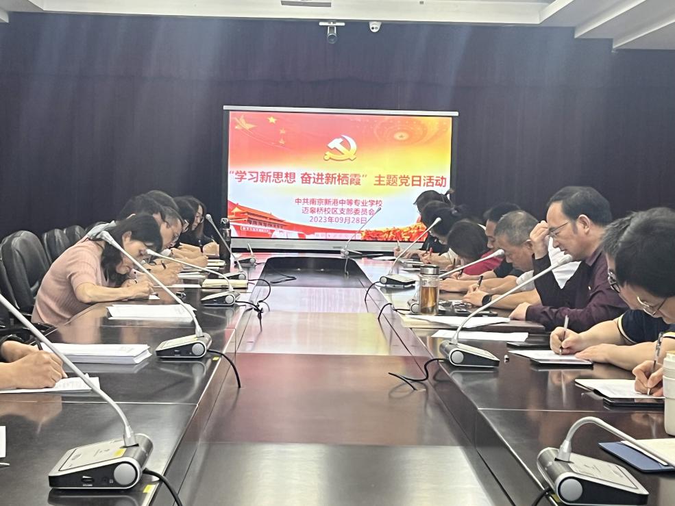 学习新思想，奋进新栖霞 新闻稿_html_m4f7a9687.jpg