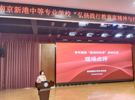 弘扬践行教育家精神与行知教育思想_html_m2afa3388.png