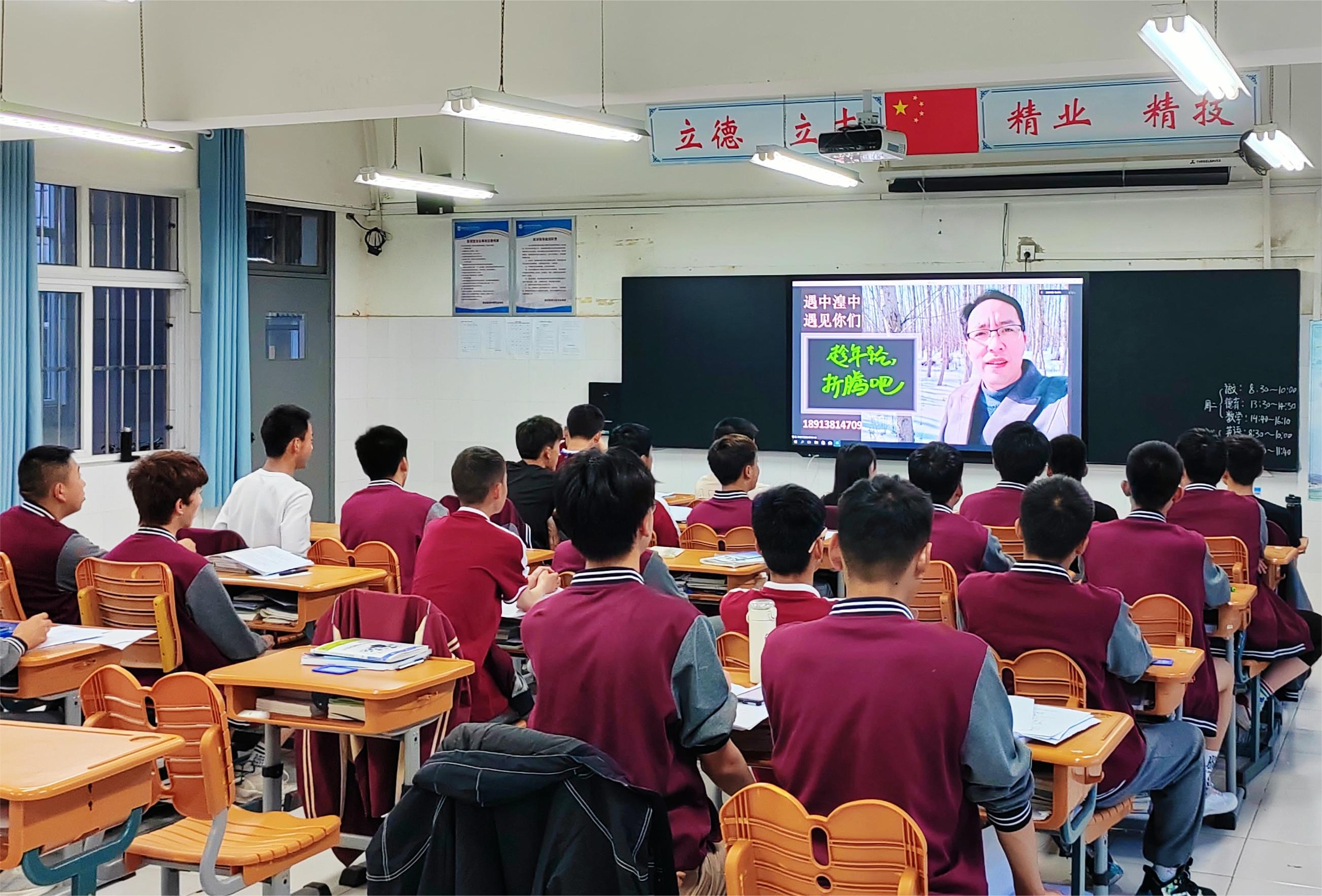 云端聚首话相思，视频互动共成长-21物联网青海班与万宝国老师视频连线活动_html_m7c413a40.jpg