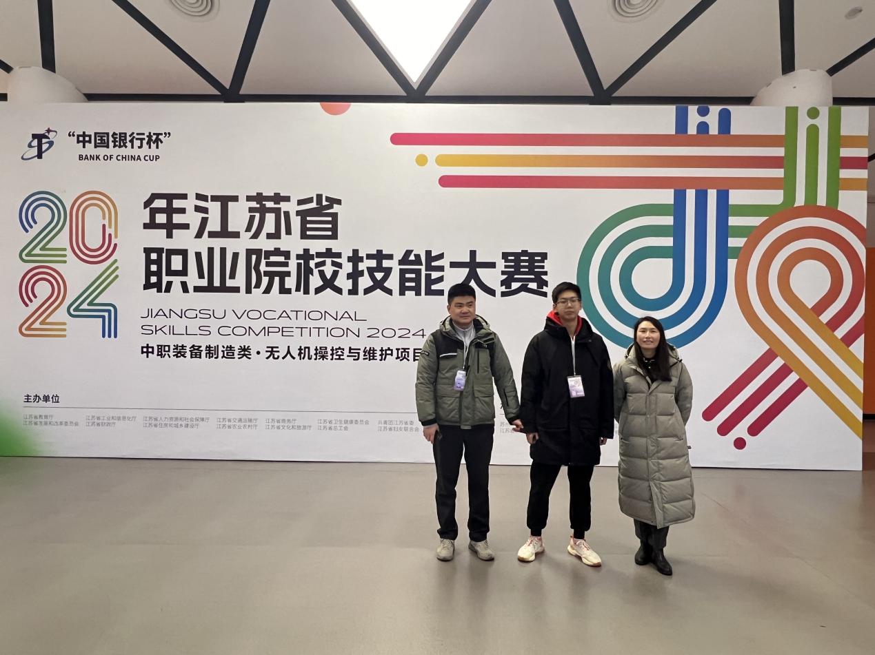 2024年省赛获奖_html_m6fc1e93f.jpg