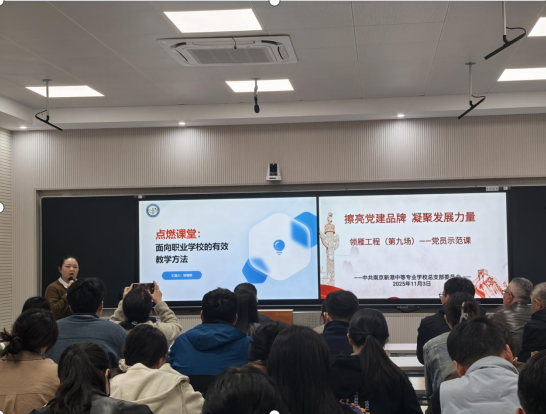 2025教科研素养大赛_html_m4f50fdec.png 2025教科研素养大赛_html_m4f50fdec.png