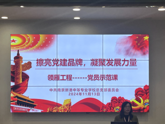 南京新港中专第八场领雁工程_html_m4ce1e9e0.png