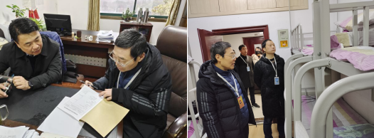 督导引领 行路致远_html_m4d64e70d.png