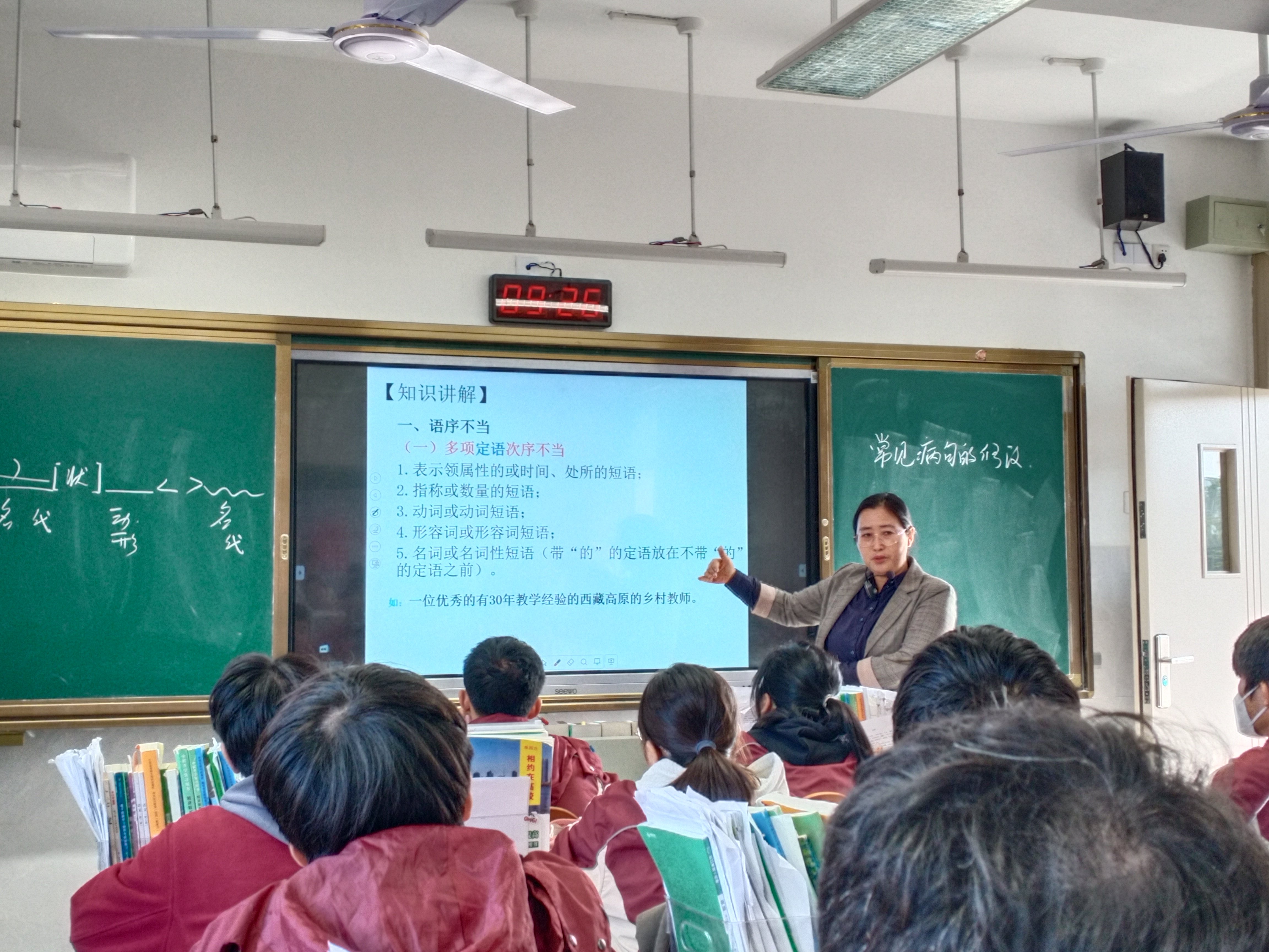创设生活化语境，提升语言表达_html_m4d4c9d8.jpg