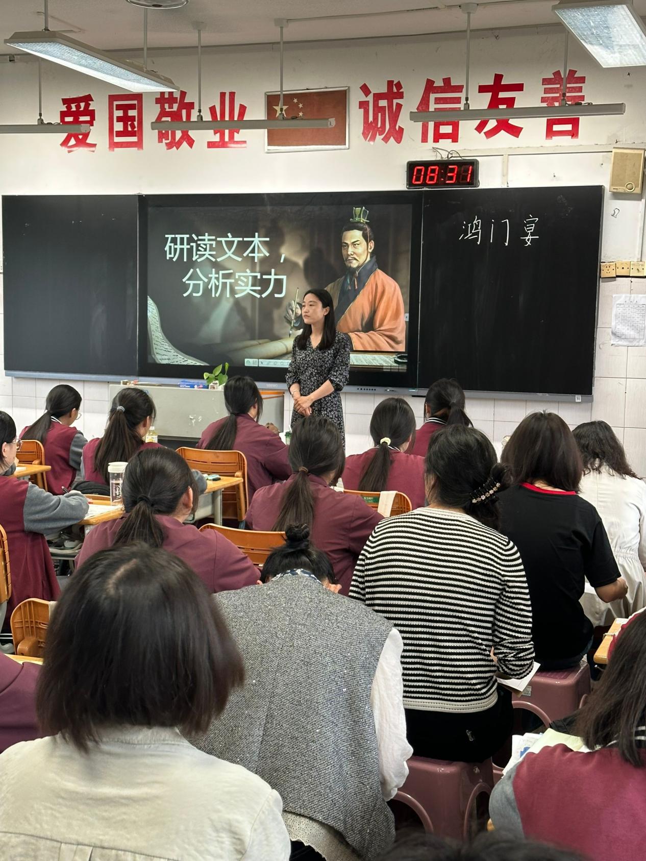 【活力新港】南京新港中专语文教研组开设区级公开课