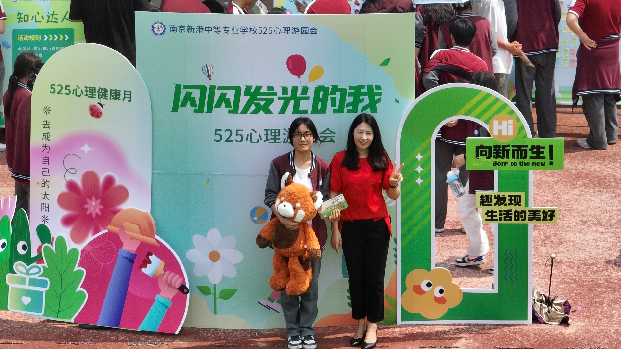闪闪发光的我心理游园会_html_m59e03c33.jpg