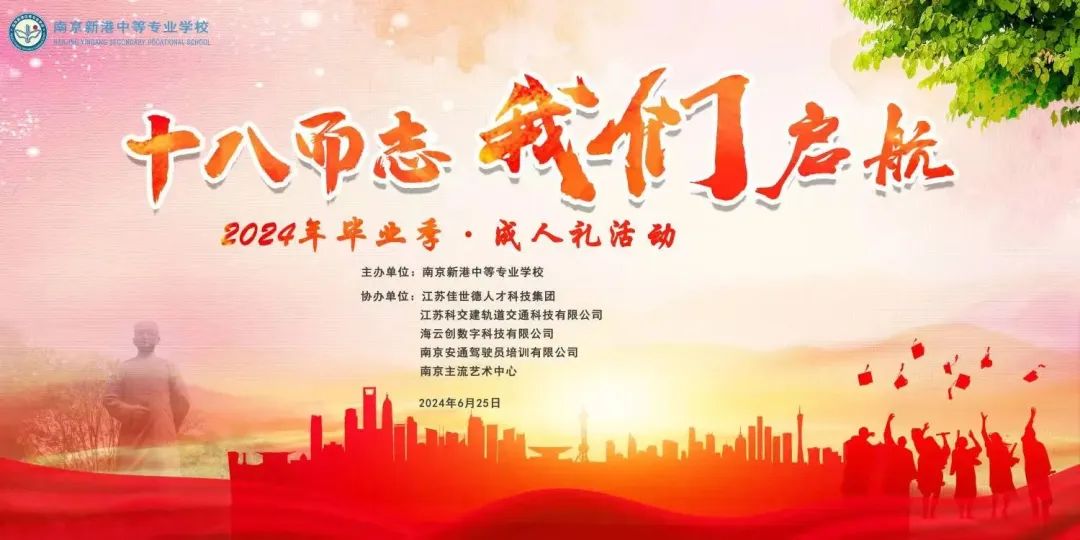 十八而志 我们启航  微信_html_m515a92ba.jpg