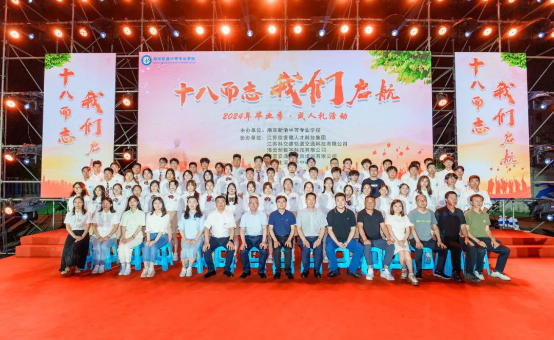 十八而志 我们启航  微信_html_4e95316d.jpg