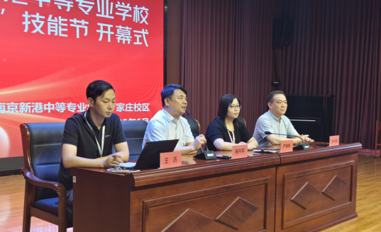 三校区联动共谱职教匠心华章    双维度赋能同铸技能育人新篇_html_71879466.png